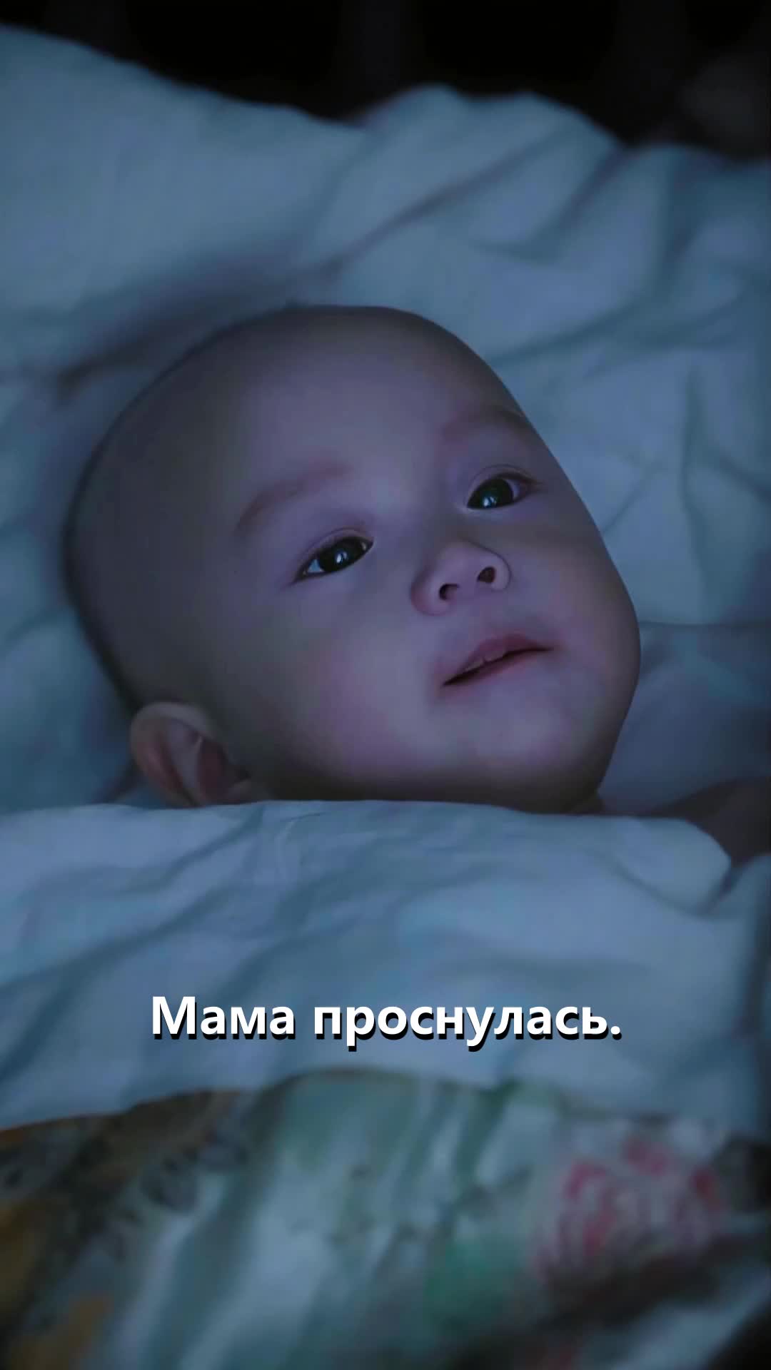 14 серия - Я слышу тебя, мама: Перерождение девятихвостой